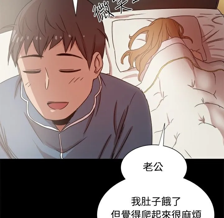 ThrillGirl 第9话 第108页