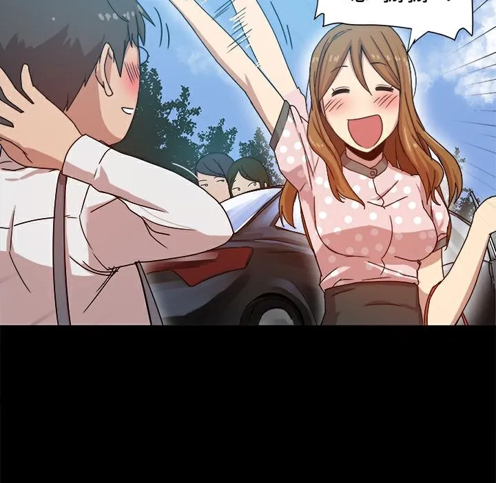 ThrillGirl 第9话 第9页