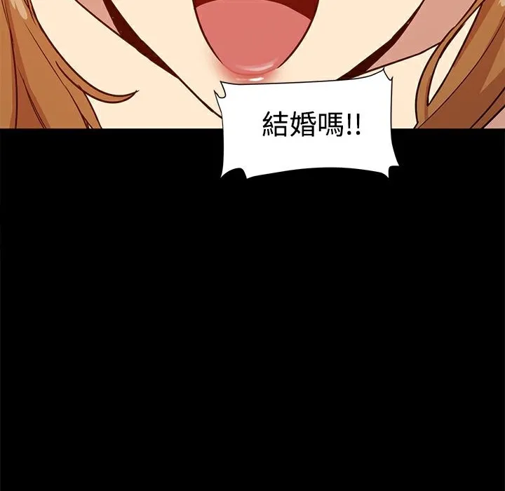 ThrillGirl 第9话 第69页