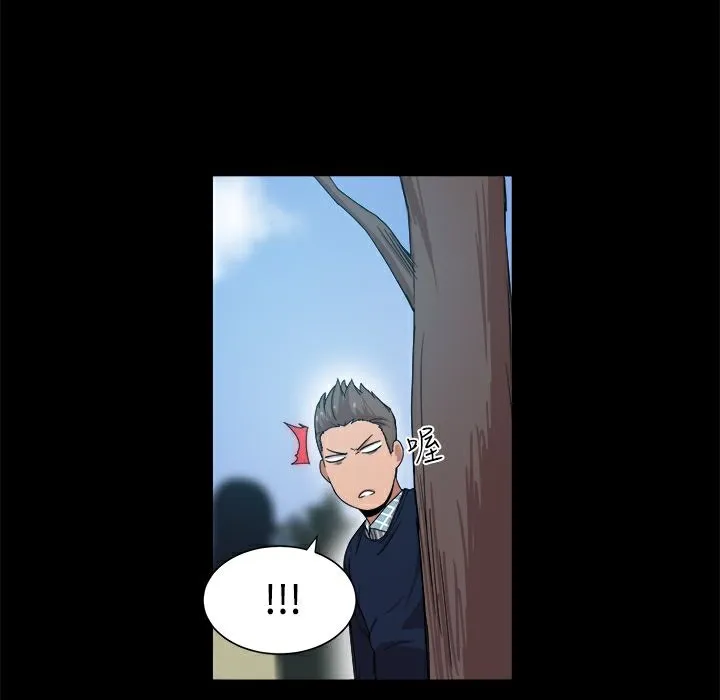 ThrillGirl 第9话 第10页