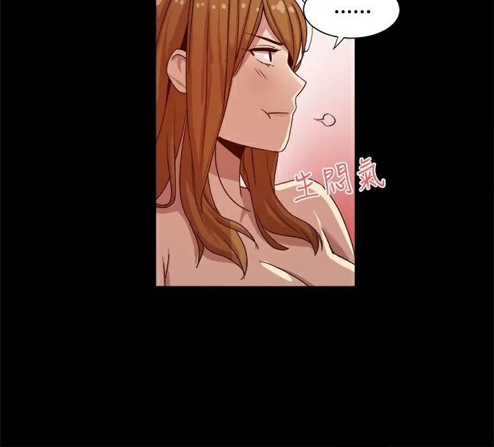 ThrillGirl 第9话 第60页