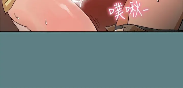 ThrillGirl 第1话 第104页