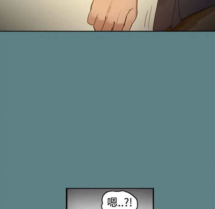 ThrillGirl 第1话 第113页
