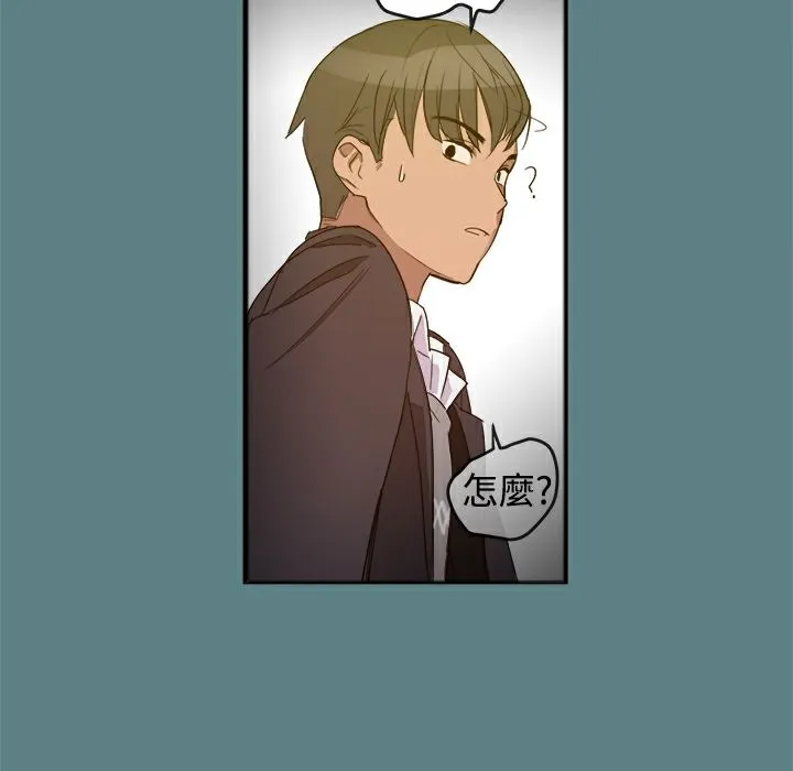 ThrillGirl 第1话 第114页