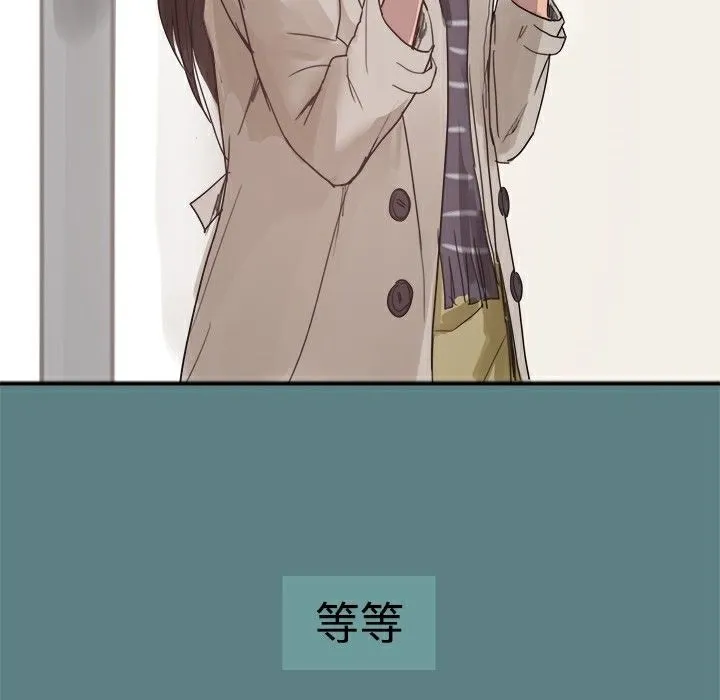 ThrillGirl 第1话 第142页
