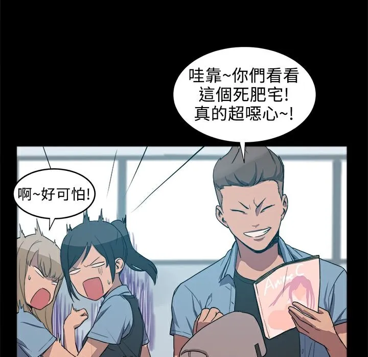 ThrillGirl 第1话 第174页
