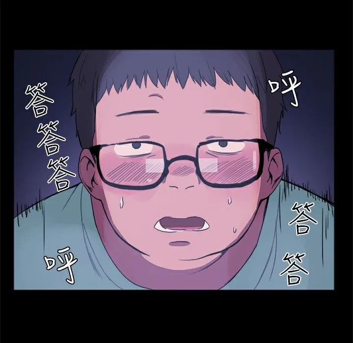 ThrillGirl 第1话 第187页