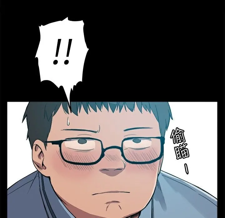 ThrillGirl 第1话 第6页