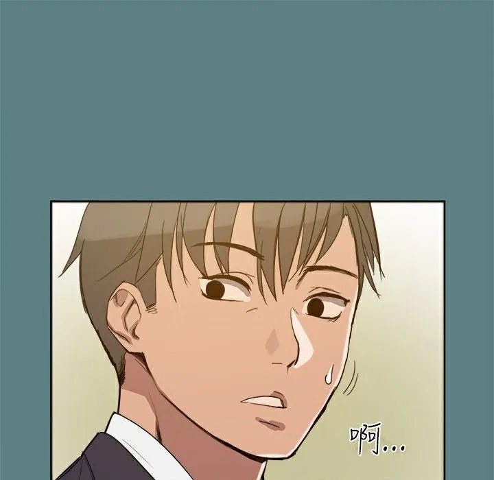 ThrillGirl 第1话 第118页