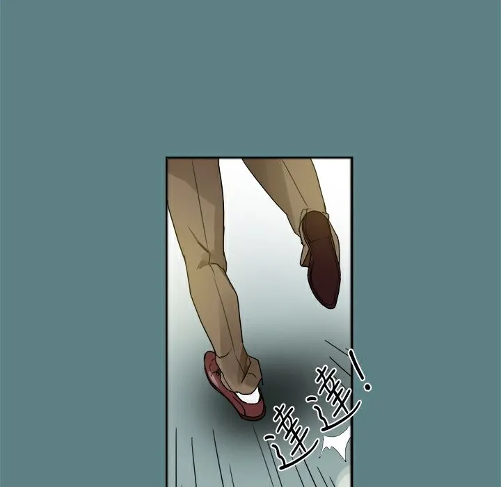 ThrillGirl 第1话 第128页