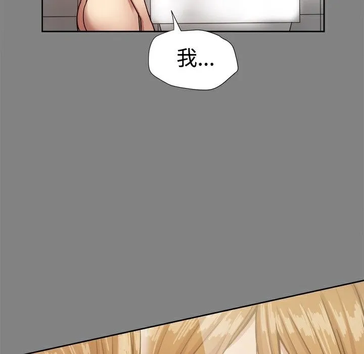 ThrillGirl 第17话 第154页