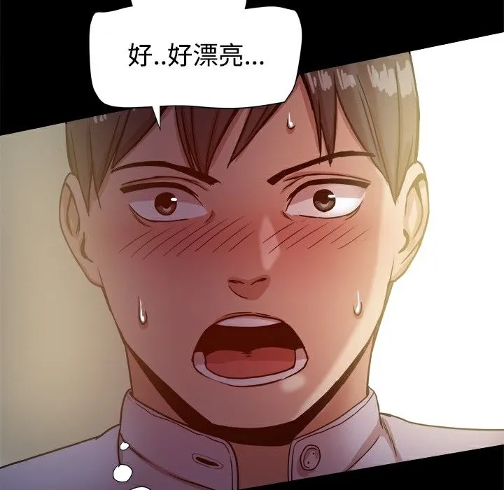 ThrillGirl 第17话 第89页