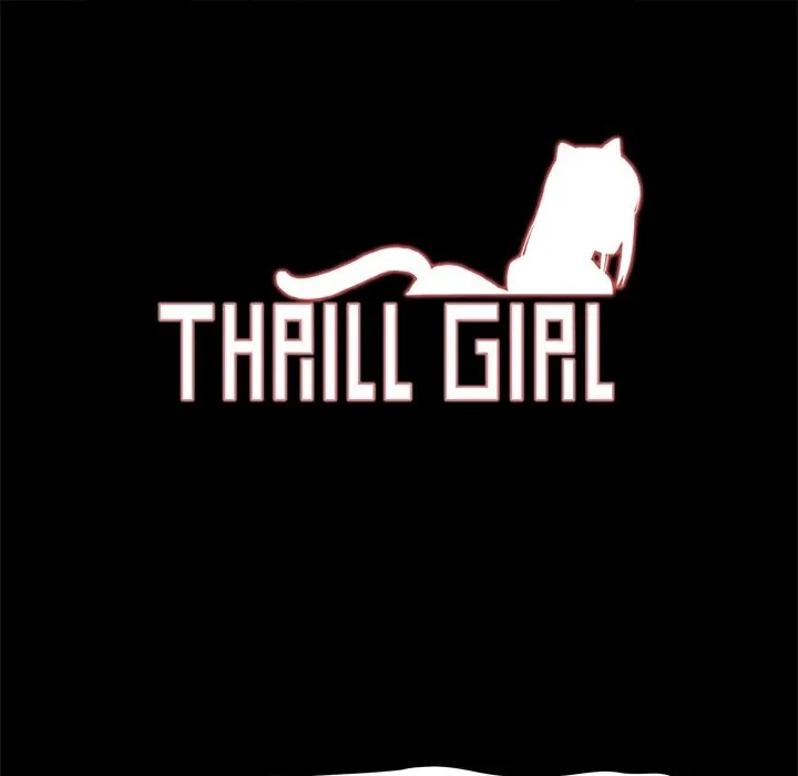 ThrillGirl 第17话 第1页