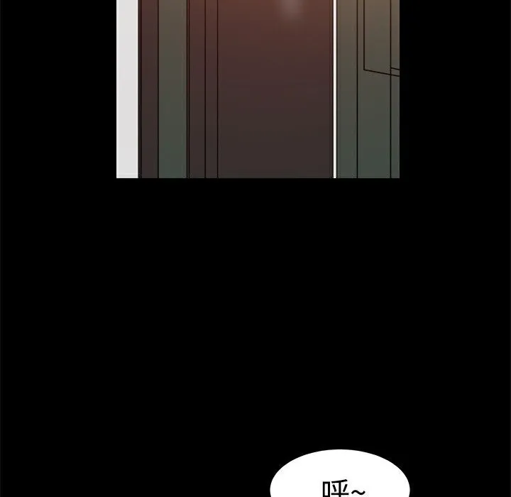 ThrillGirl 第17话 第109页