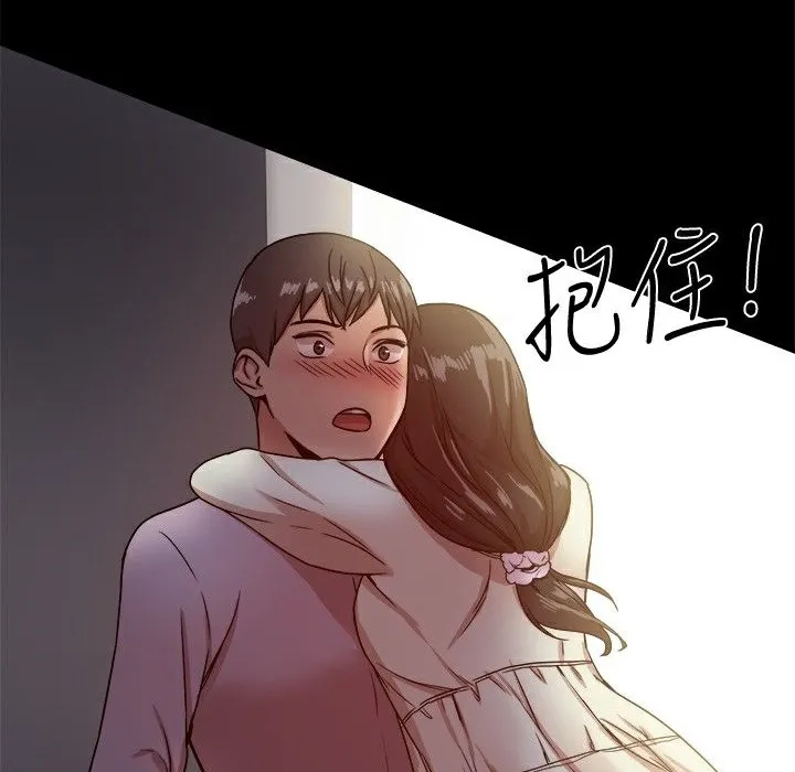 ThrillGirl 第17话 第64页
