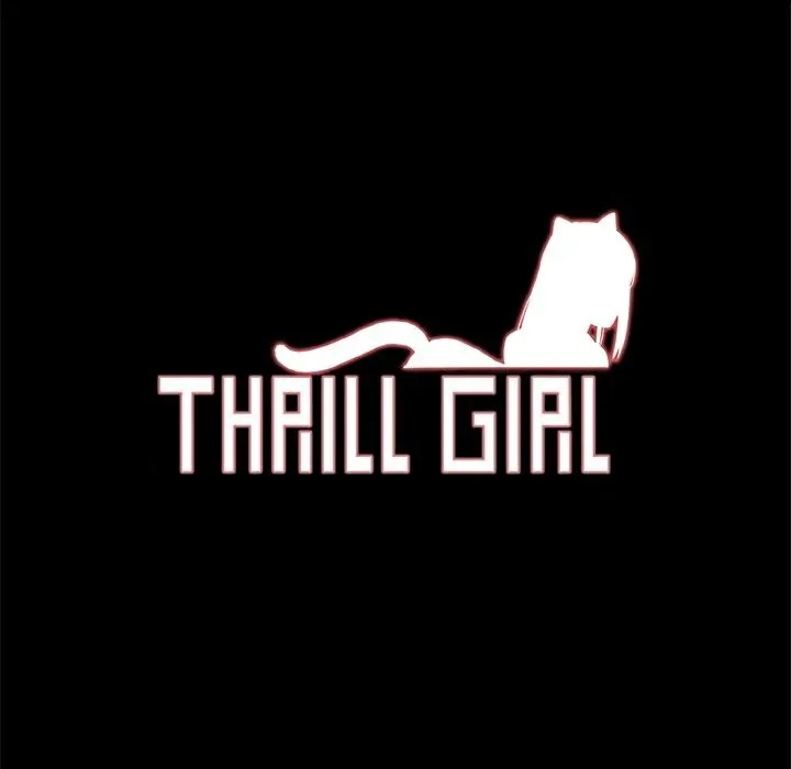 ThrillGirl 第30话 第8页