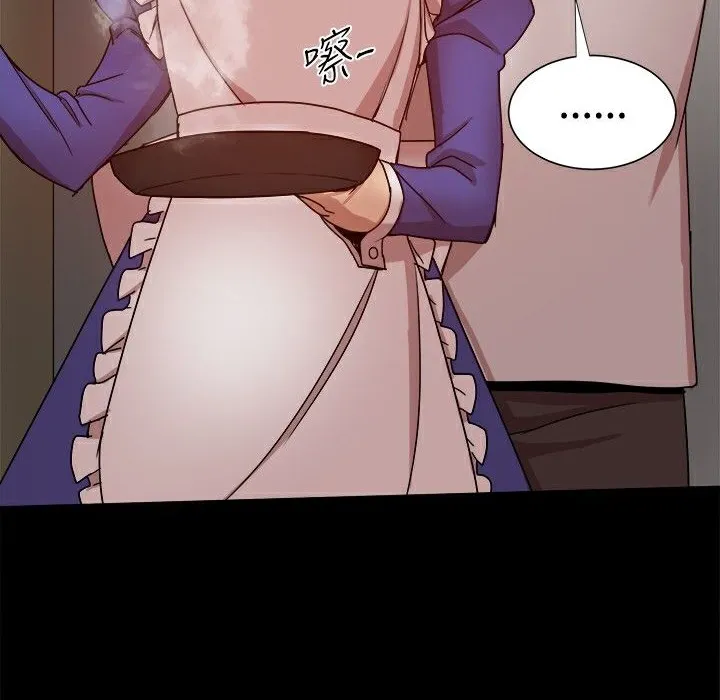ThrillGirl 第30话 第128页