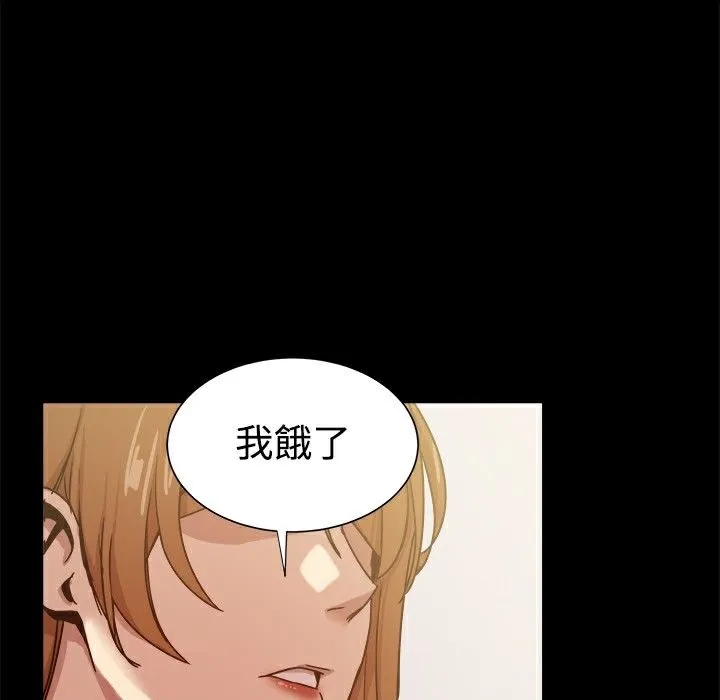 ThrillGirl 第30话 第22页