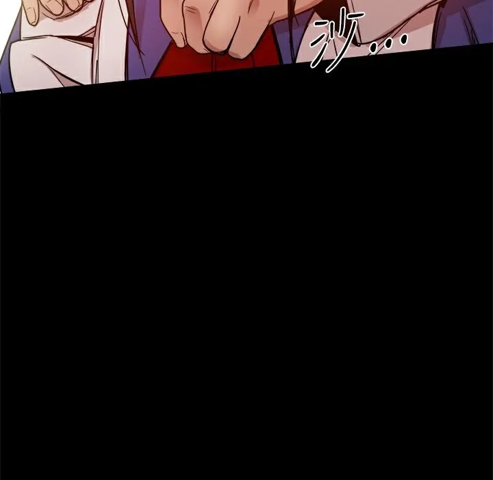 ThrillGirl 第30话 第125页