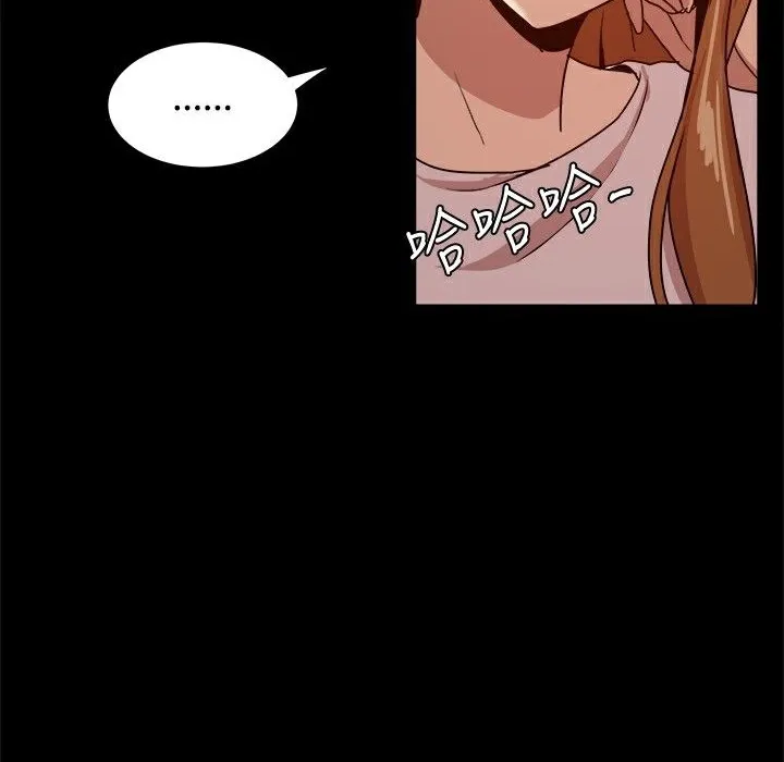 ThrillGirl 第30话 第20页