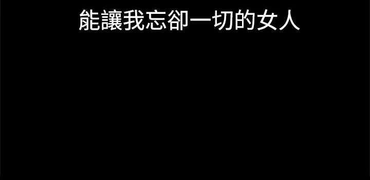 ThrillGirl 第30话 第107页