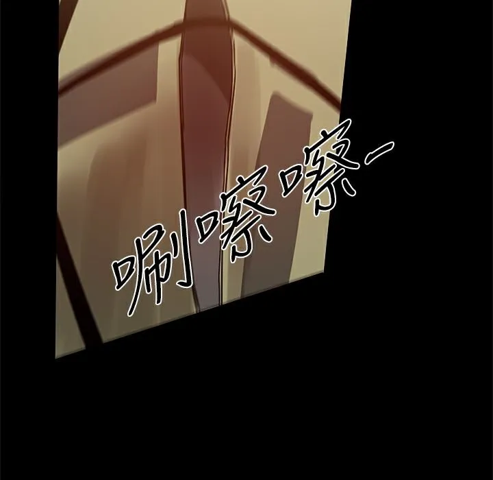 ThrillGirl 第27话 第149页
