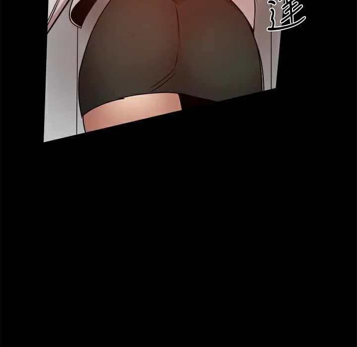 ThrillGirl 第27话 第161页