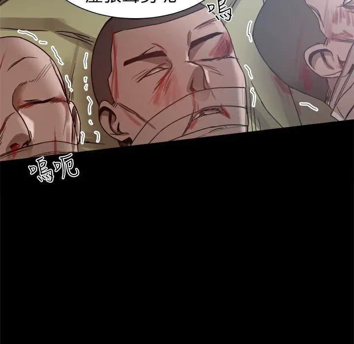 ThrillGirl 第27话 第167页
