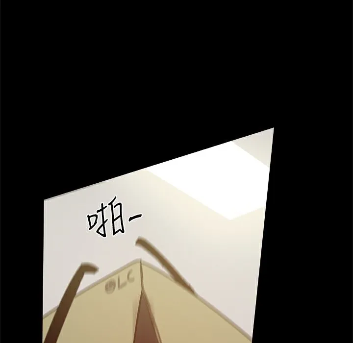 ThrillGirl 第27话 第148页