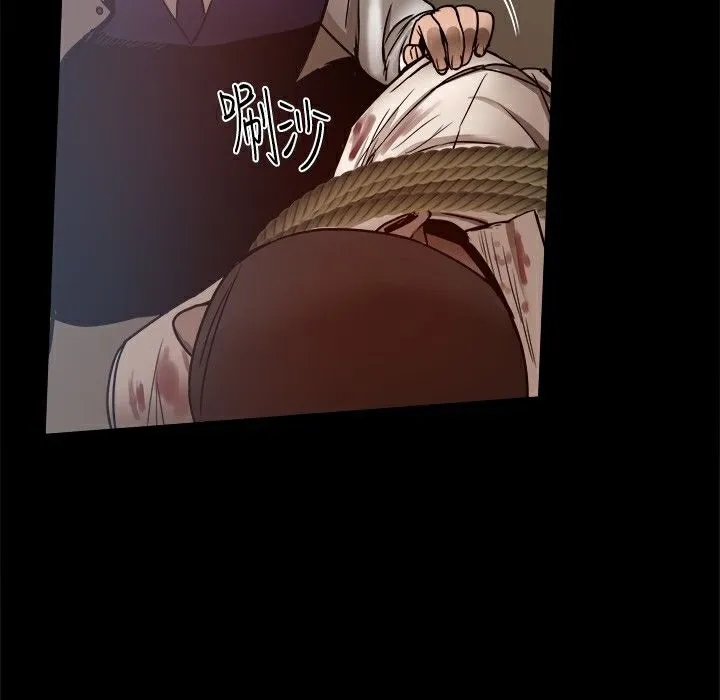 ThrillGirl 第27话 第169页