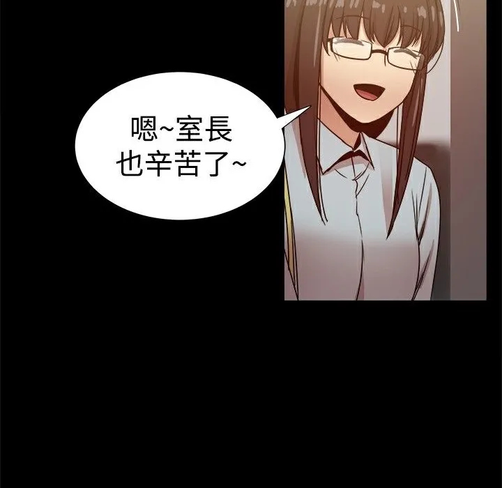 ThrillGirl 第27话 第125页
