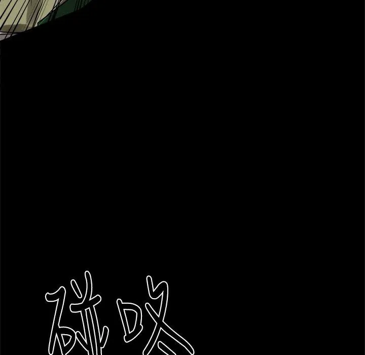 ThrillGirl 第27话 第153页