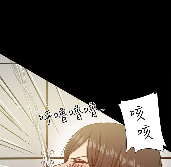 ThrillGirl 第16话 第41页