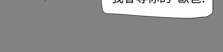 ThrillGirl 第16话 第124页