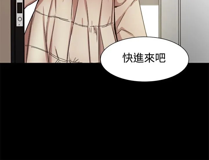 ThrillGirl 第16话 第162页