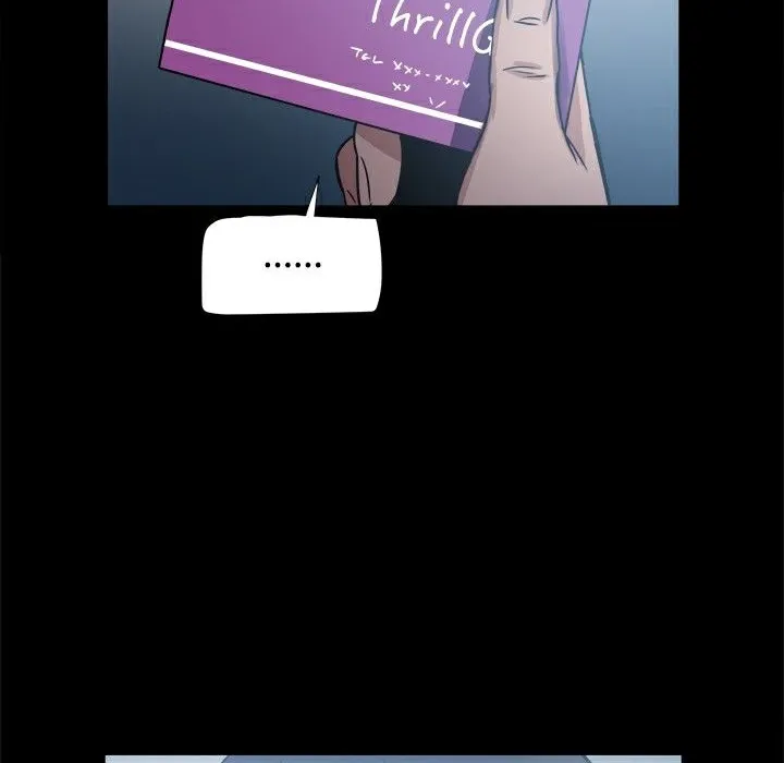 ThrillGirl 第16话 第104页