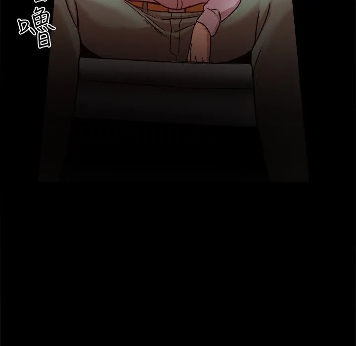 ThrillGirl 第16话 第132页