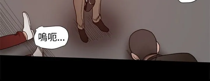 ThrillGirl 第25话 第119页