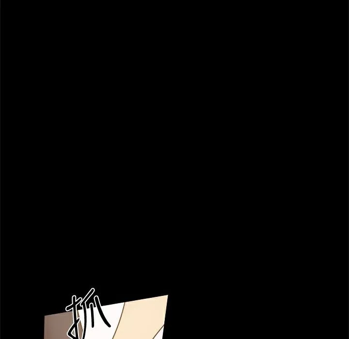 ThrillGirl 第25话 第80页