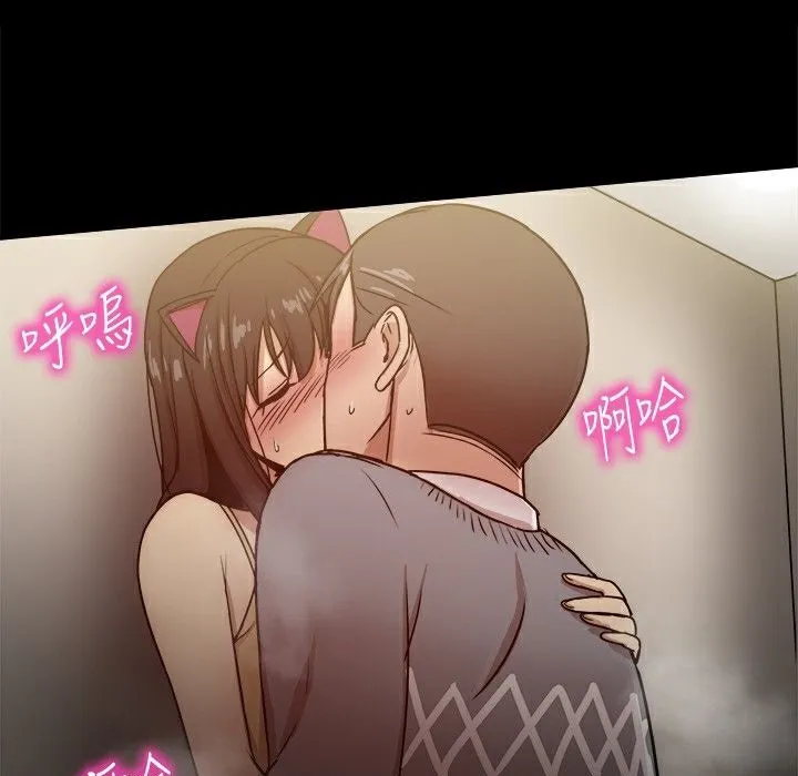 ThrillGirl 第25话 第92页