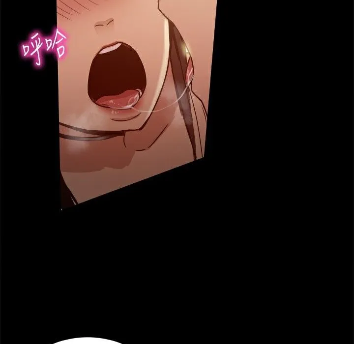 ThrillGirl 第25话 第94页