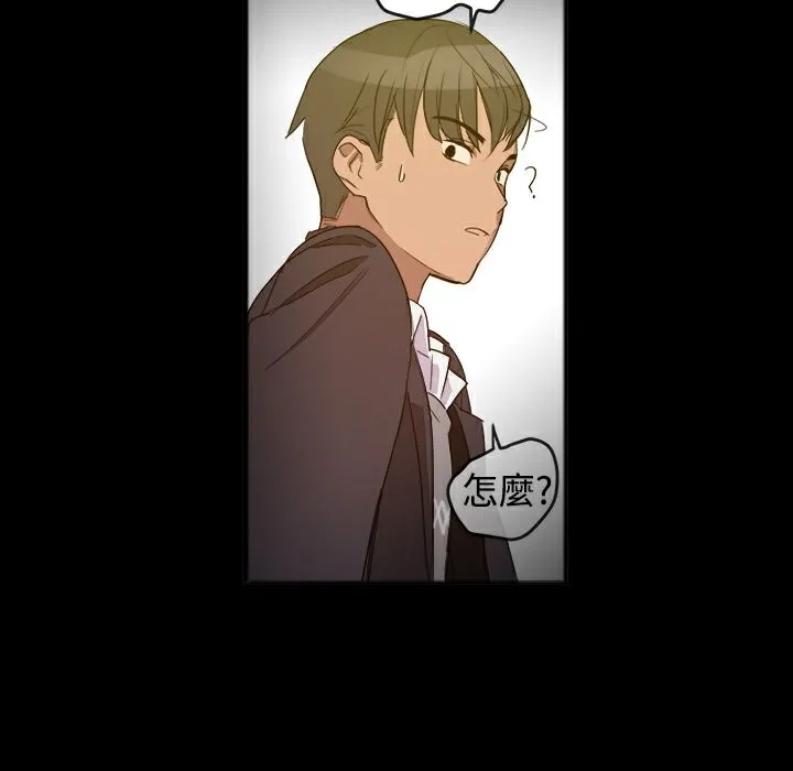 ThrillGirl 第25话 第175页