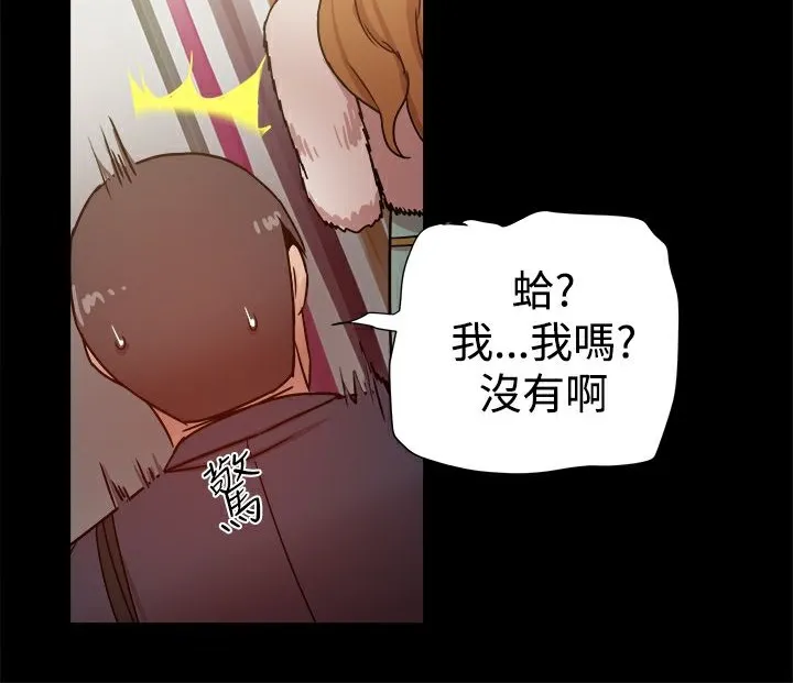 ThrillGirl 第25话 第227页