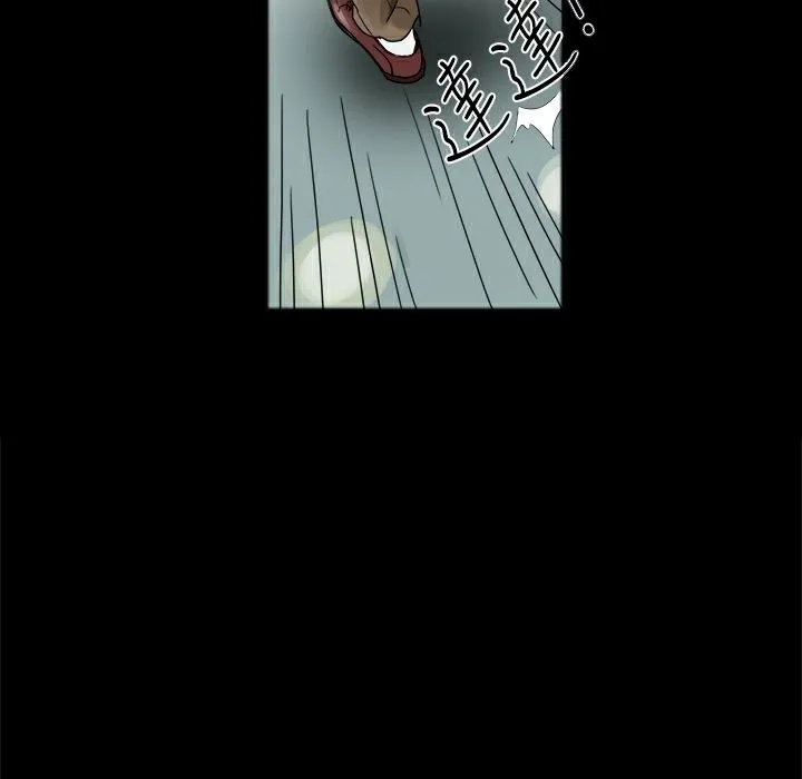 ThrillGirl 第25话 第199页