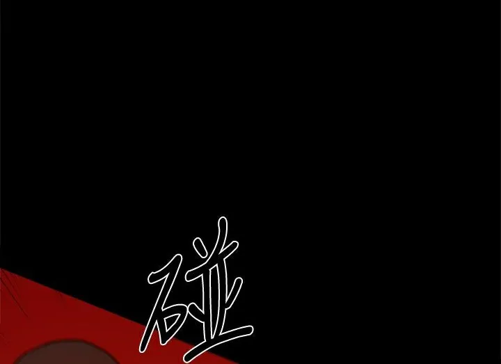 ThrillGirl 第25话 第30页
