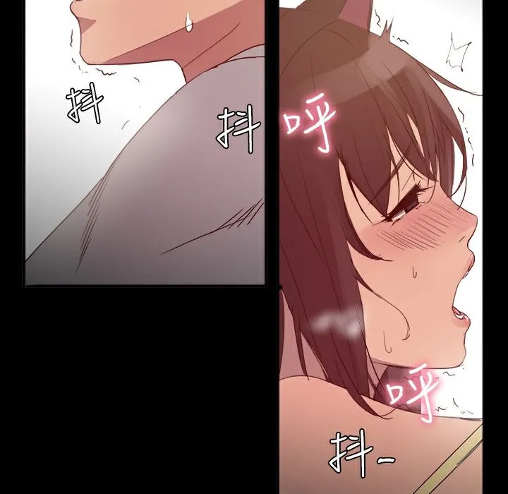ThrillGirl 第25话 第163页