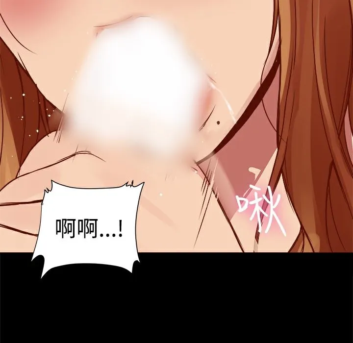 ThrillGirl 第8话 第60页