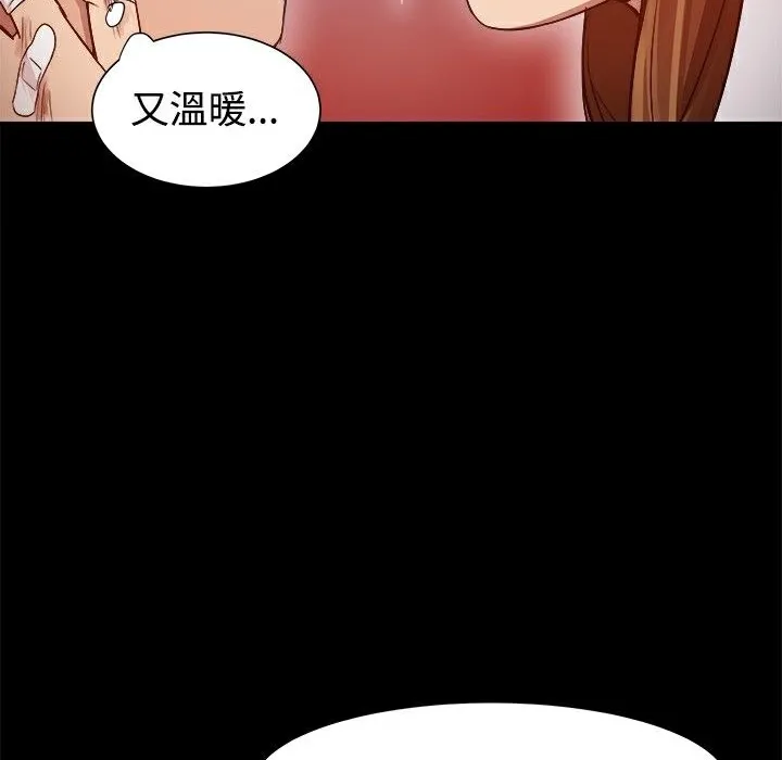 ThrillGirl 第8话 第49页
