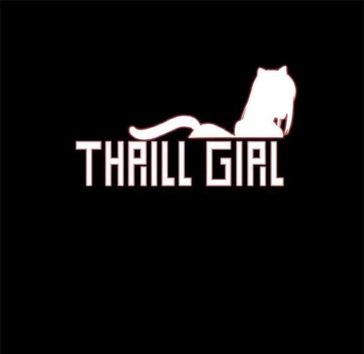 ThrillGirl 第8话 第1页