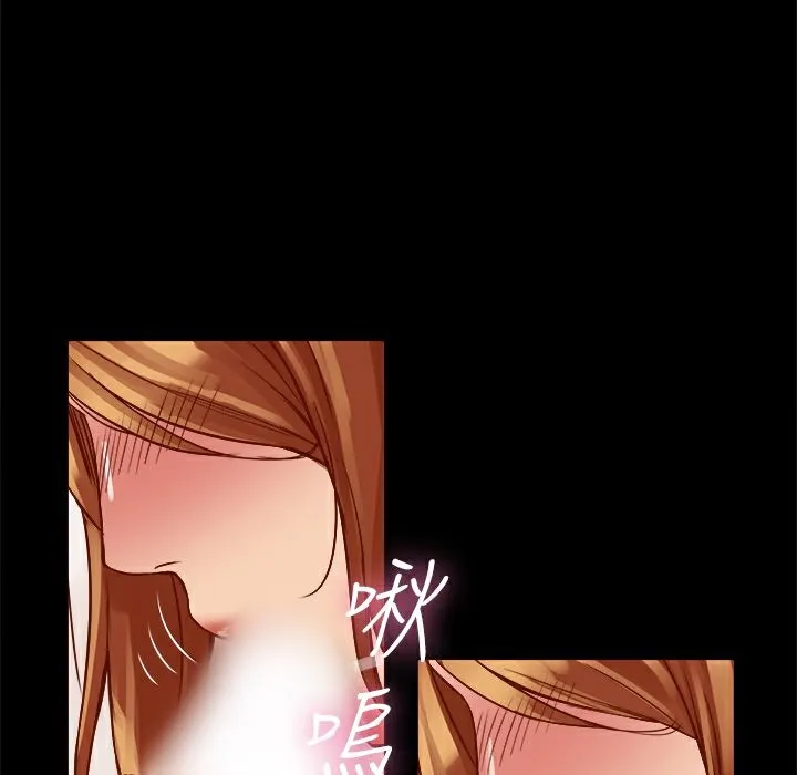 ThrillGirl 第8话 第61页